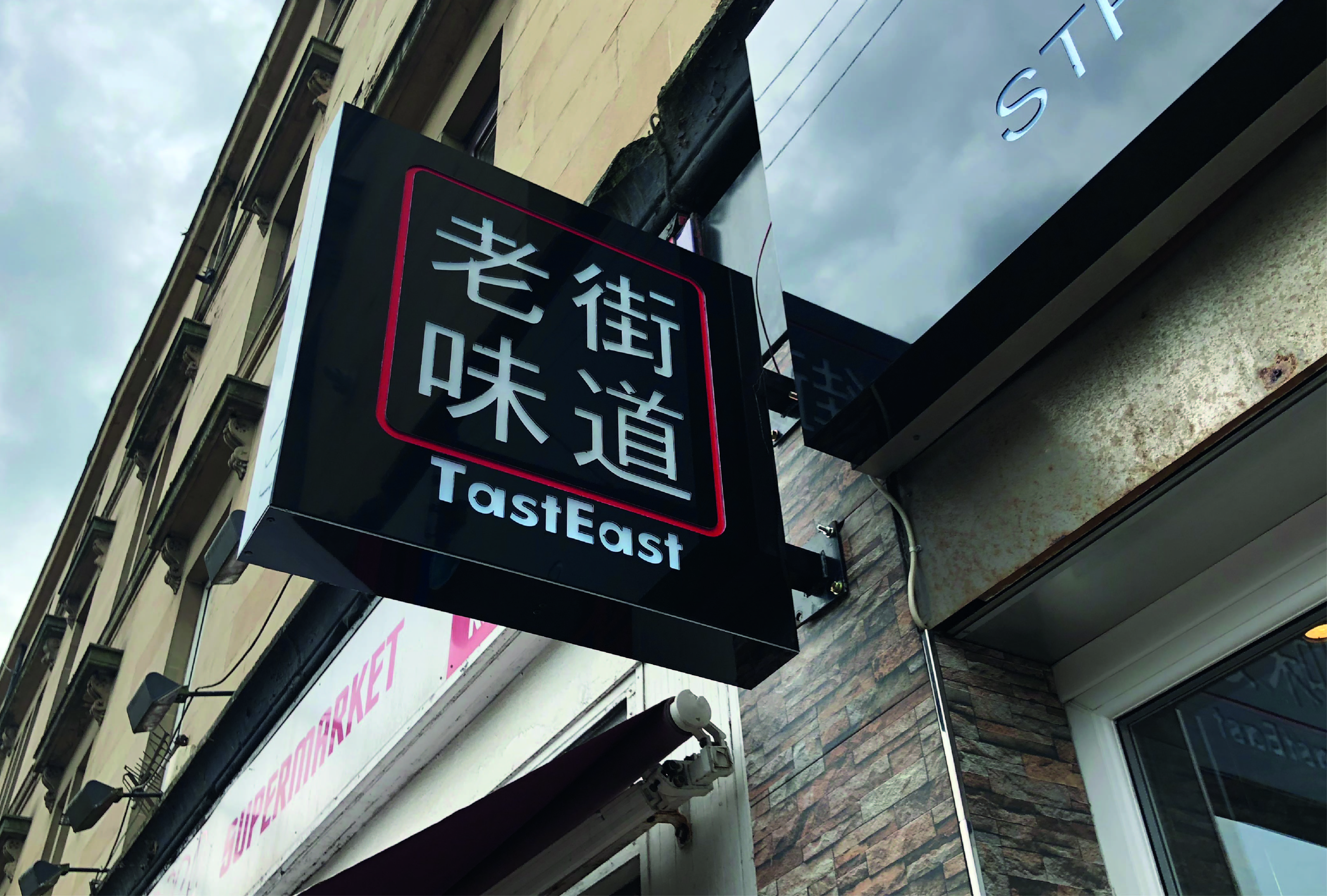 signs-glasgow-protrudings-signs-glasgow-projecting-signs-glasgow-edinburgh-aberdeen-dundee-5